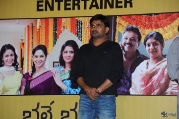 Bhale Bhale Magadivoy Movie Success Meet